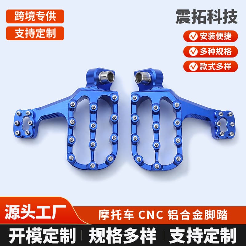Cross-Border Motorcycle Anti-Slip Foot Pedals with Spikes, CNC Aluminum Alloy Universal Foot Pegs for Off-Road Vehicles and Motorcycles, Modification Parts
