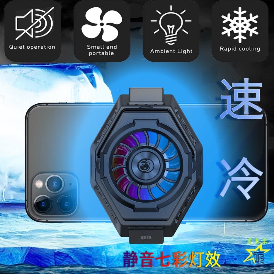 F3 ice armor mobile phone semiconductor radiator cooling cooling refrigeration live chicken eating fan back clip