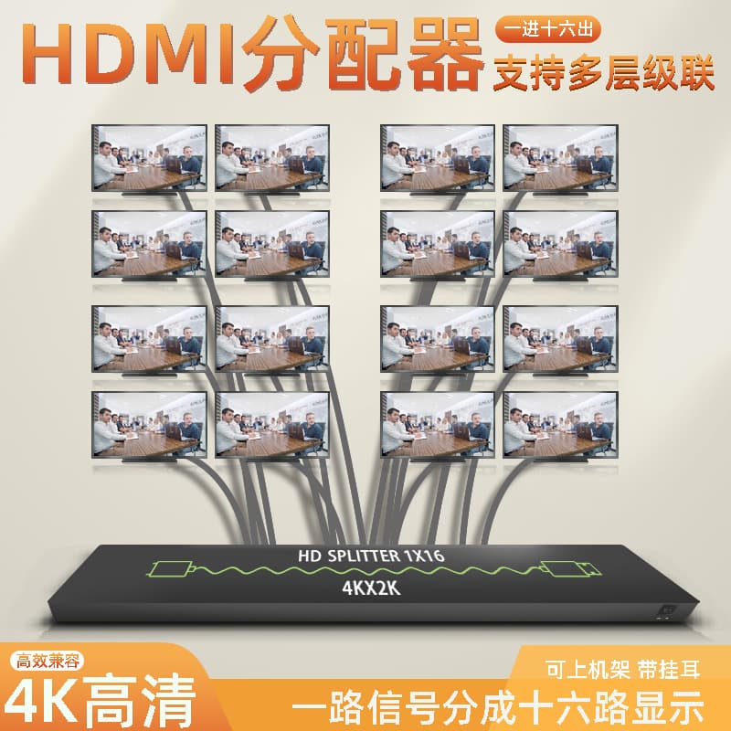 Digital Computer Converter Switcher Transformer High Quality Audio Video Adapter For HDTV LCD LED TV