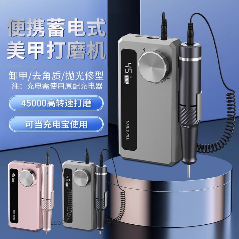 New 501 Genuine Nail Drill Machine Electric Nail File for Gel Removal Rechargeable Portable for Nail Salon