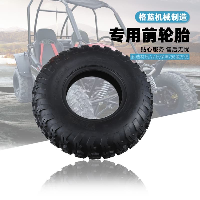 Factory Direct Kart Front Tire