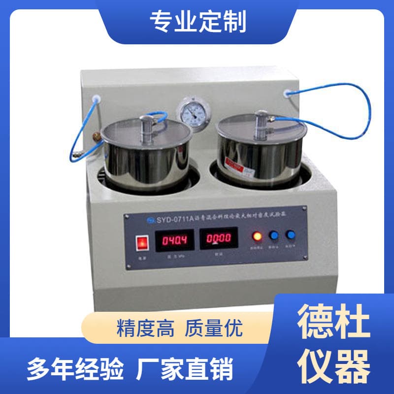 Supply SYD-0711A Asphalt Mixture Theoretical Relative Density Tester