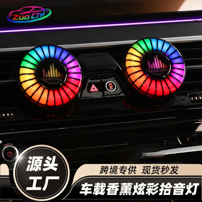 Car Atmosphere Light, Air Vent Rhythm Light, Car Aromatherapy Ambient Light, Car Air Vent Decorative Light, Colorful Voice-Activated Light