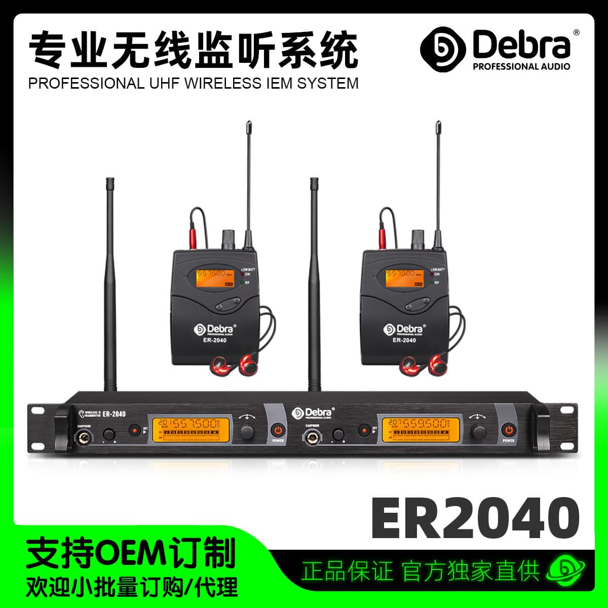 Wireless In-Ear Monitoring System, One Transmitter to Two Receivers, Professional for Stage Performances, Band Rehearsals, and Meetings