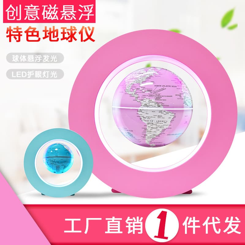 Magnetic Levitation Globe Round LED Luminous Home Decoration Ornaments Cross-Border Crafts Wholesale Toy Display Stand