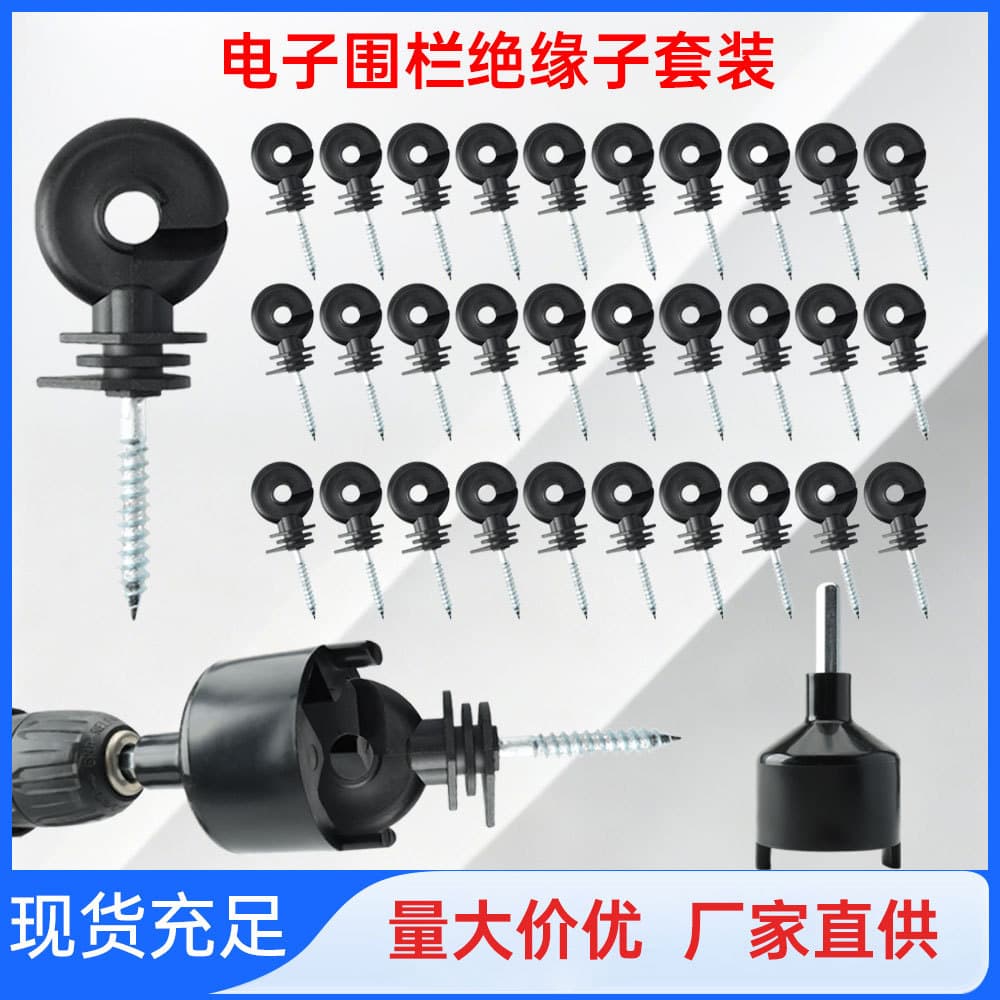 Black Electric Fence Insulator Self-Tapping Red Insulation Clip for Livestock Farming Pasture Grid System Insulation Screw Nails