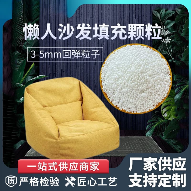 Bean Bag Filler Particles Factory Supply Filling Foam Beads Polystyrene