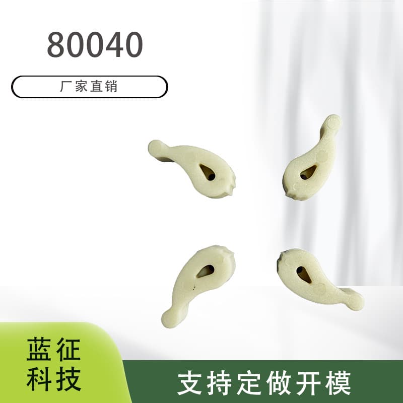 80040 Washer Agitator Dog Washing Machine Agitator Accessories Home Appliances Accessories