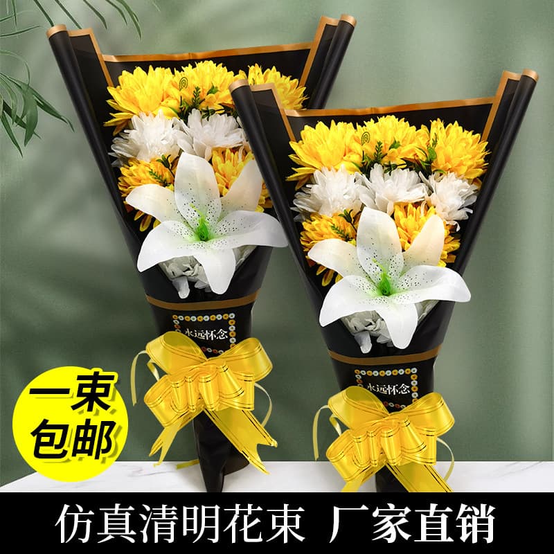 Artificial Chrysanthemum Bouquets for Qingming Festival, Plastic Fake Flowers for Grave Sweeping and Cemetery Placement