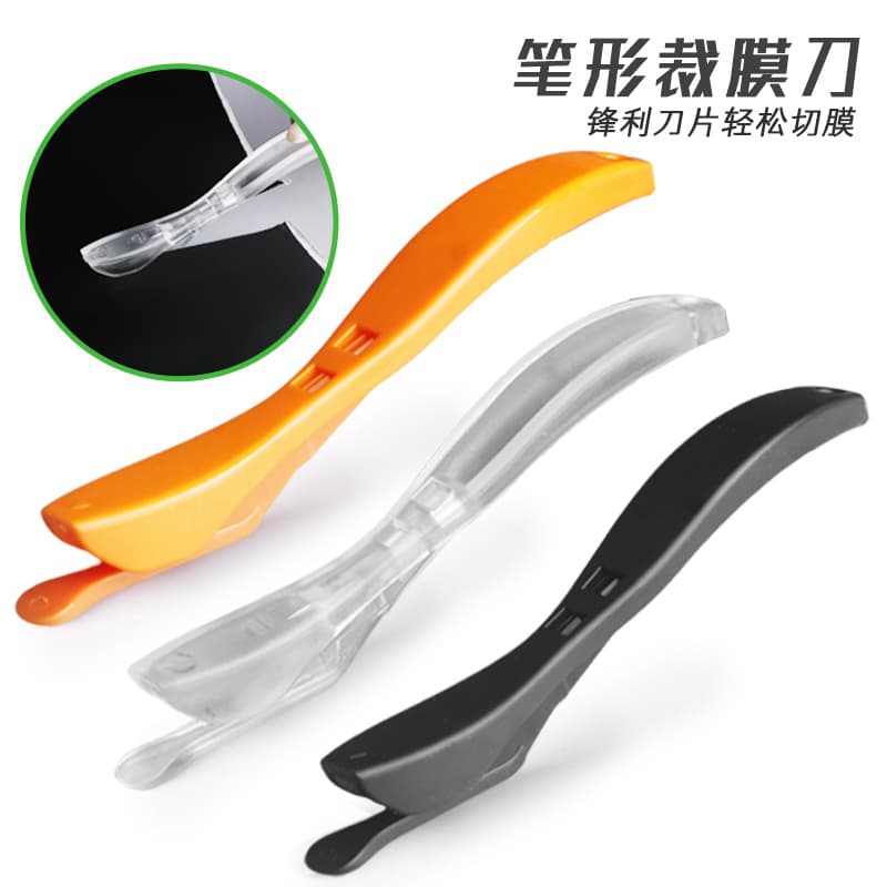 Cross-border car cutting, film cutting, paper cutting utility knife, invisible car clothing film cutting knife, car film cutting tool, pen-shaped long handle