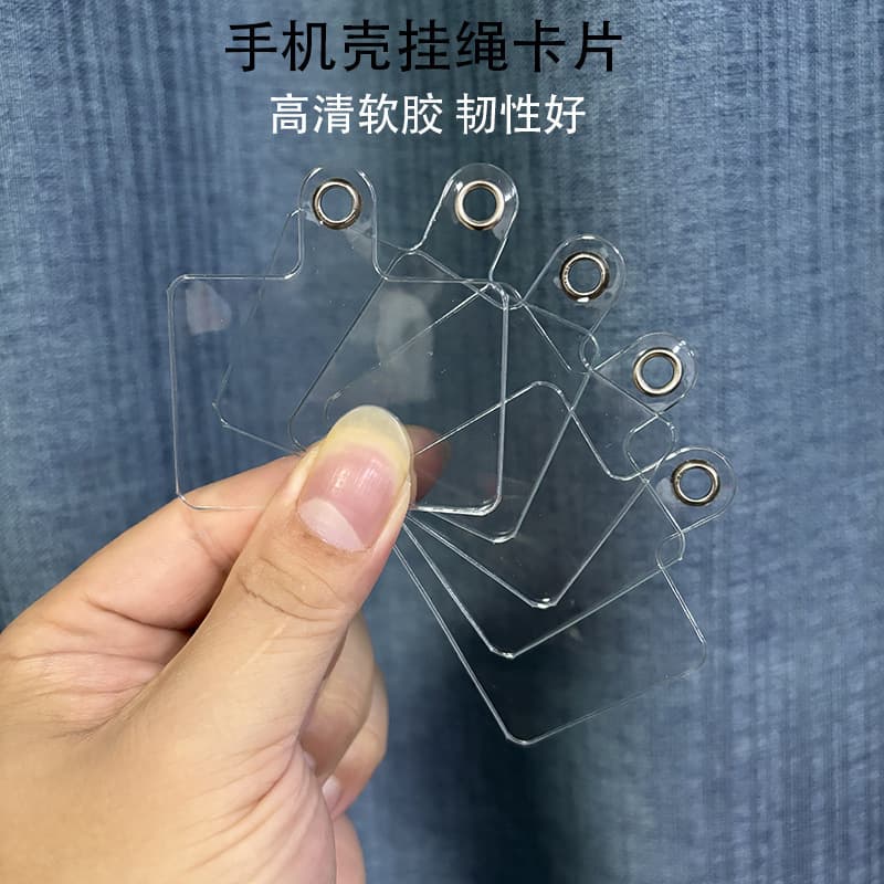 Phone clip holder, phone chain pad, anti-loss, simple new style, unisex Oxford cloth transparent.