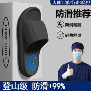 Surgery Room Slippers Men's 2026 New Style Summer Indoor Home Bathroom Anti-Slip Odor-Proof Cloud-Like Large Size Sandals
