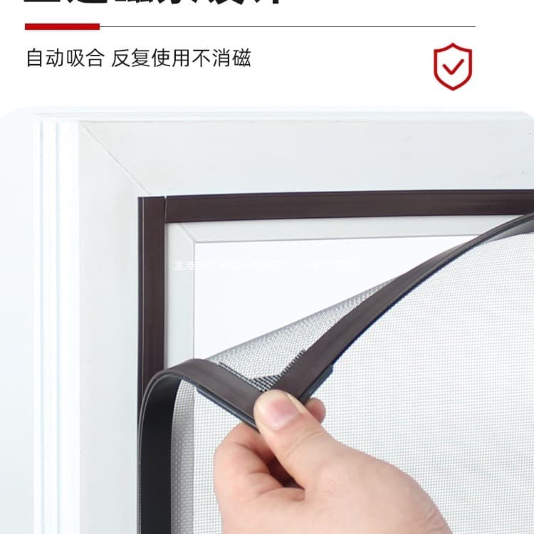 Magnetic window screen, self-installing invisible screen curtain, household screen, no drilling required, window mosquito net, curtain, self-adhesive
