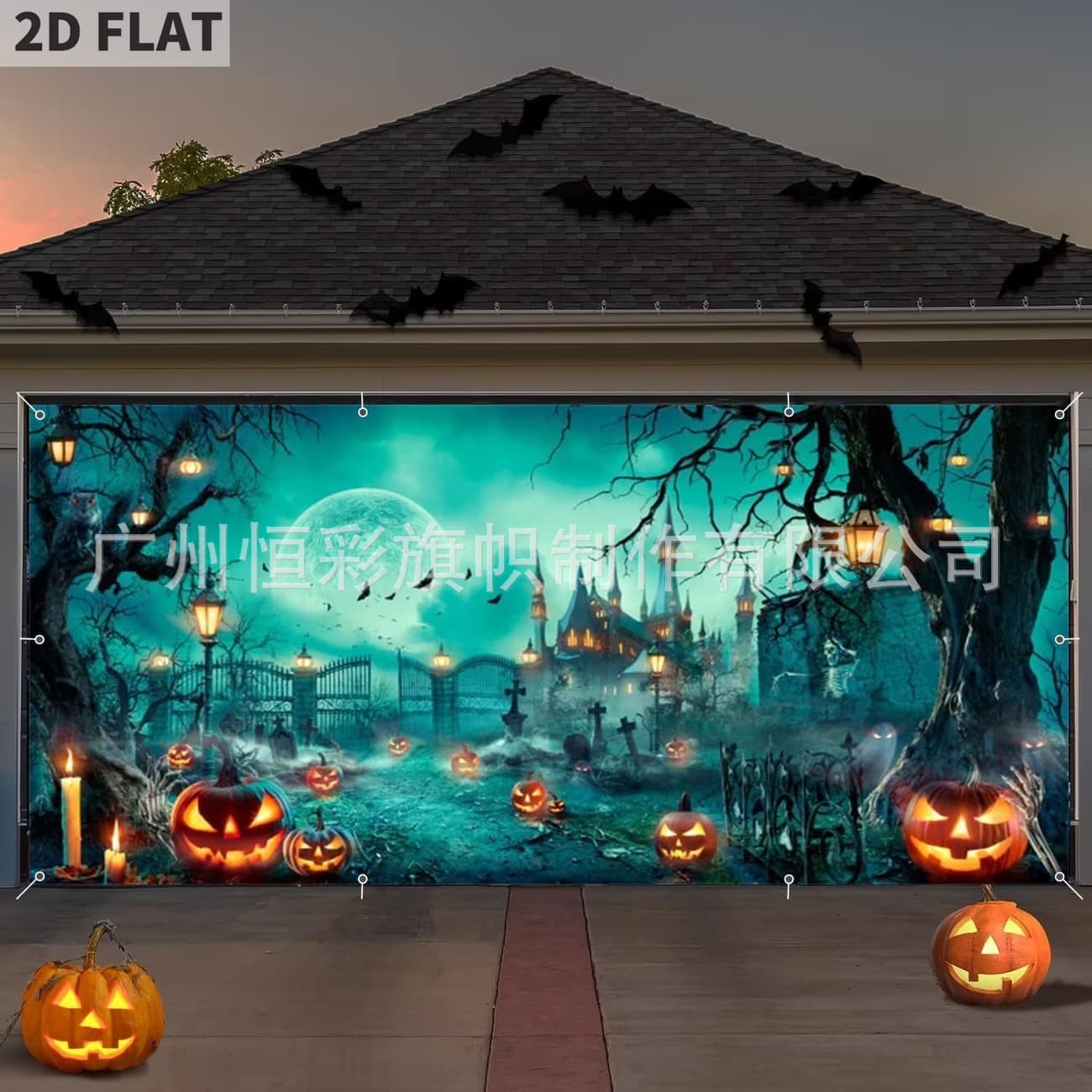New Cross-Border Halloween Garage Banner Atmosphere Decoration Scene Photo Prop Christmas Garage Banner