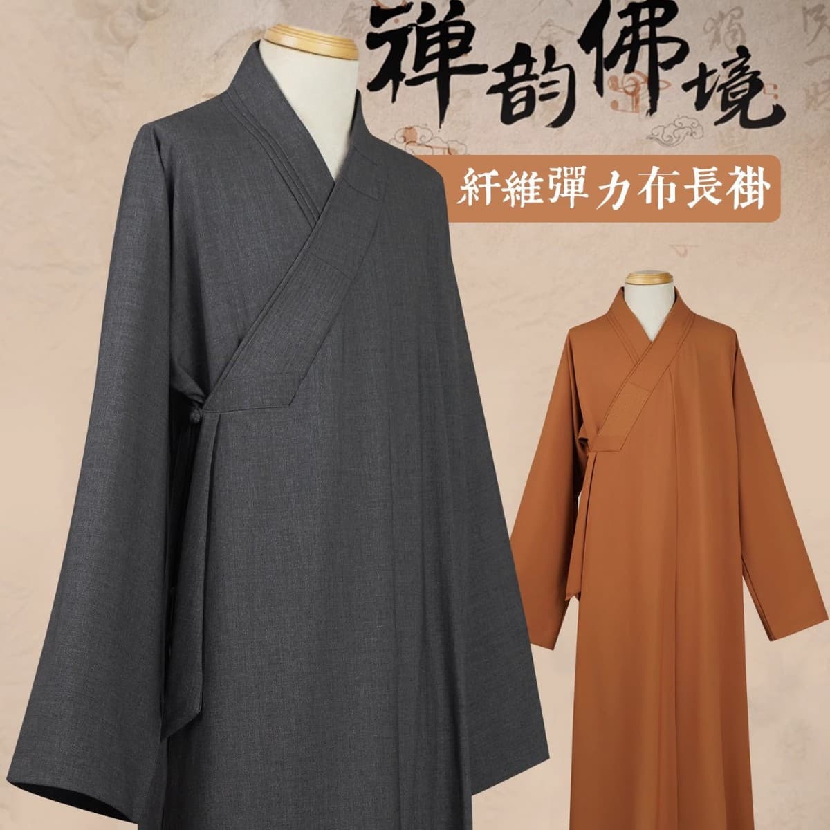 Premium wrinkle-resistant monastic wear spring/autumn unisex monastic outerwear long gowns for bhikkhunis