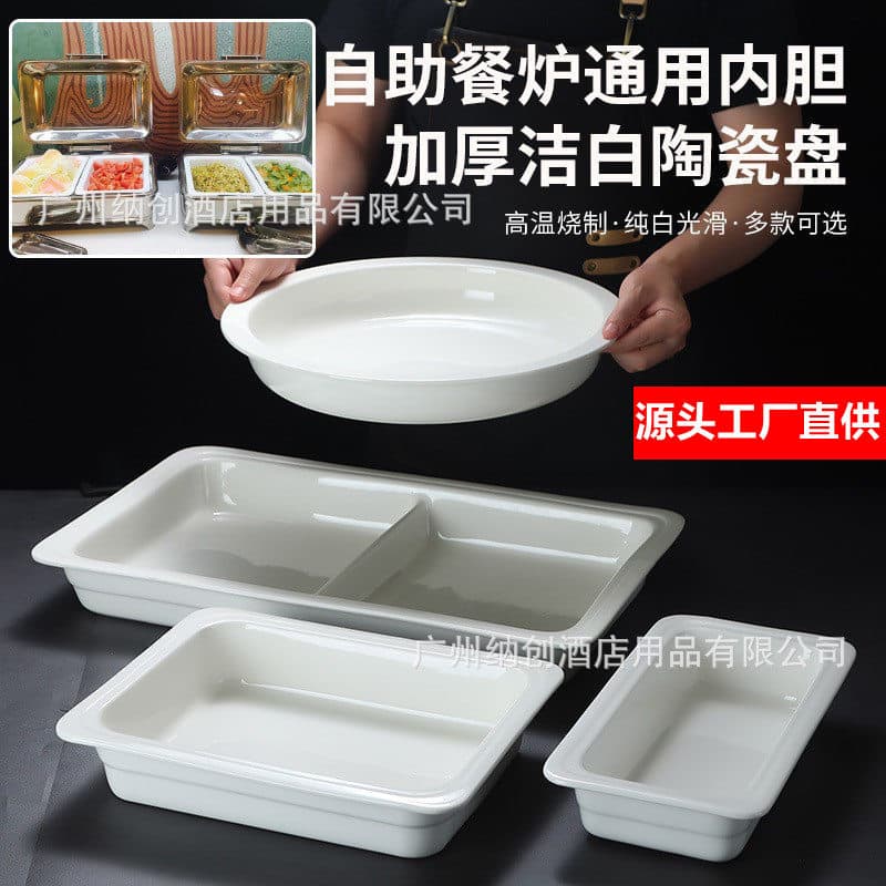 Hotel buffet insulation stove ceramic dinner plate square Buffy stove ceramic liner restaurant round ceramic serving basin