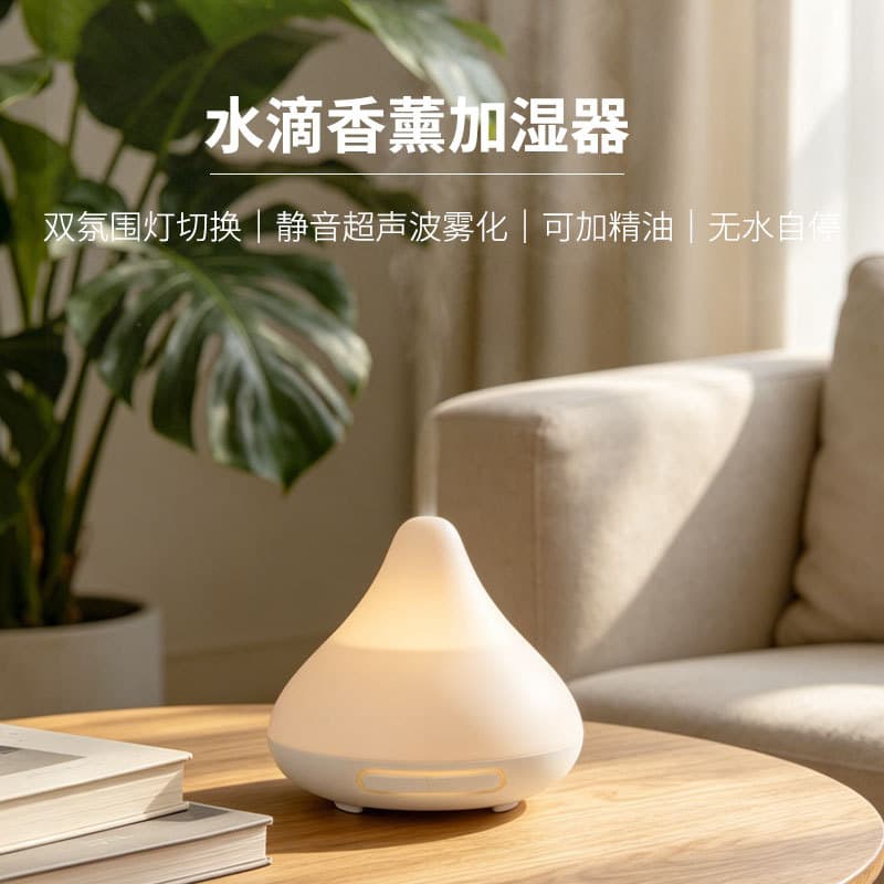 Cross-border small volcano aromatherapy machine ultrasonic humidifier creative gift air purification 140ML essential oil aromatherapy machine