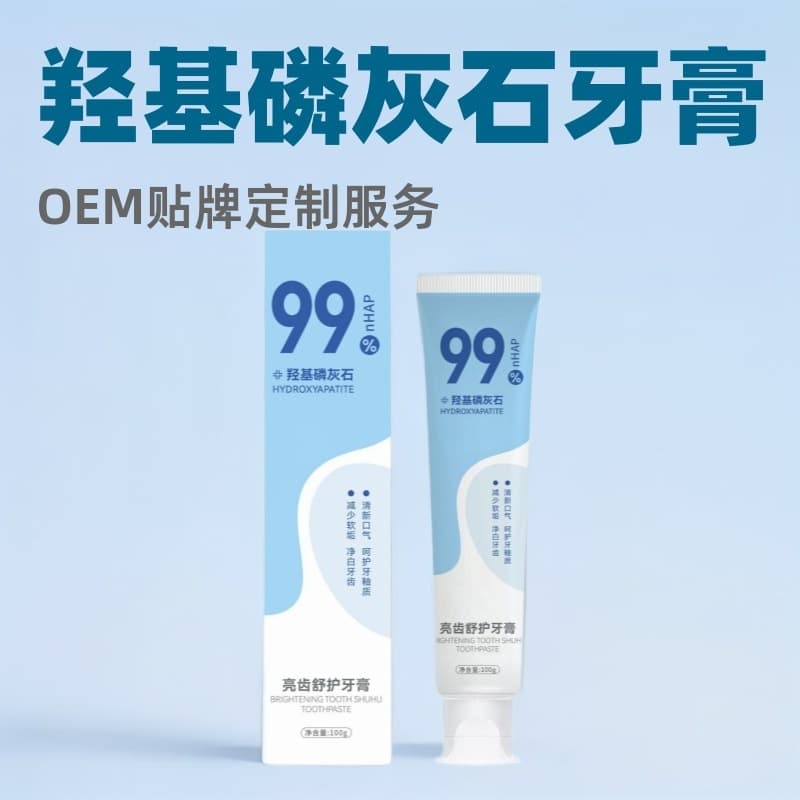 Custom OEM Hydroxyapatite Toothpaste OEM Whitening Gum Care Sensitivity Relief Color Correction Herbal Toothpaste Customization