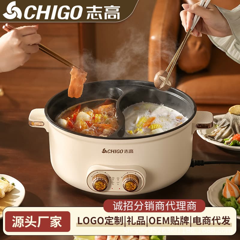 Zhigao electric hot pot, multi-functional electric cooker for home use, dormitory use, and electric heating.