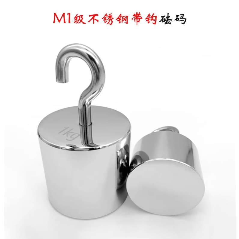 M1 grade stainless steel weight N Newton hook weight 1kg calibration balance electronic scale single and double hook method code