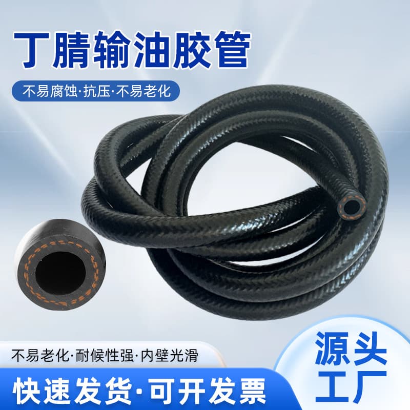 NBR Fuel Oil Rubber Tube Low Pressure Clamped Wire Gasoline Diesel Soft Tube Oil Resistant Rubber Hose for Automotive