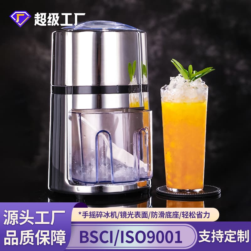 Portable Manual Stainless Steel Ice Crusher Bar Hand Crank Ice Shaver Home Small Sand Ice Maker Zinc Alloy Plated Chrome Body
