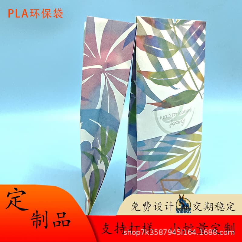 Source-customized center-seal valve coffee bags, printed back-seal gusseted packaging bags, PAL paper biodegradable eco-friendly bags.