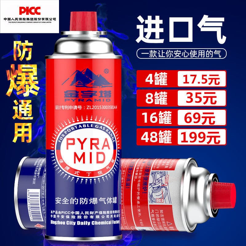 Pyramid Explosion-proof Cartridge Gas Canister, Outdoor Liquefied Gas Cylinder, Small Gas Canister for Spray Torch
