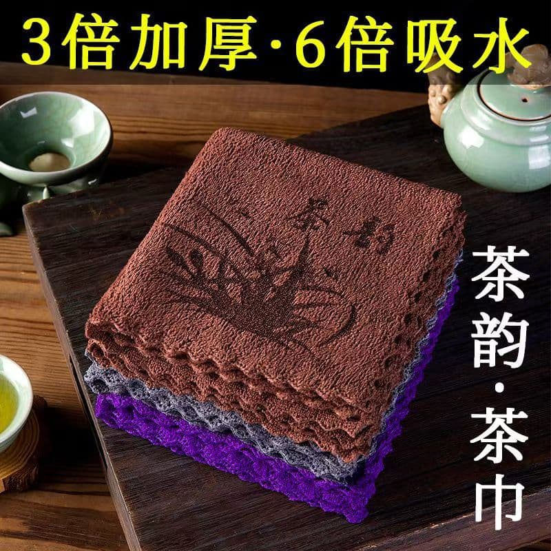 Cross-border Kung Fu Tea Towel, Absorbent Thick Tea Cloth, Tea Set Towel, Tea Table Cloth, Zen Style Wipe Cloth, Tea Tray Accessories