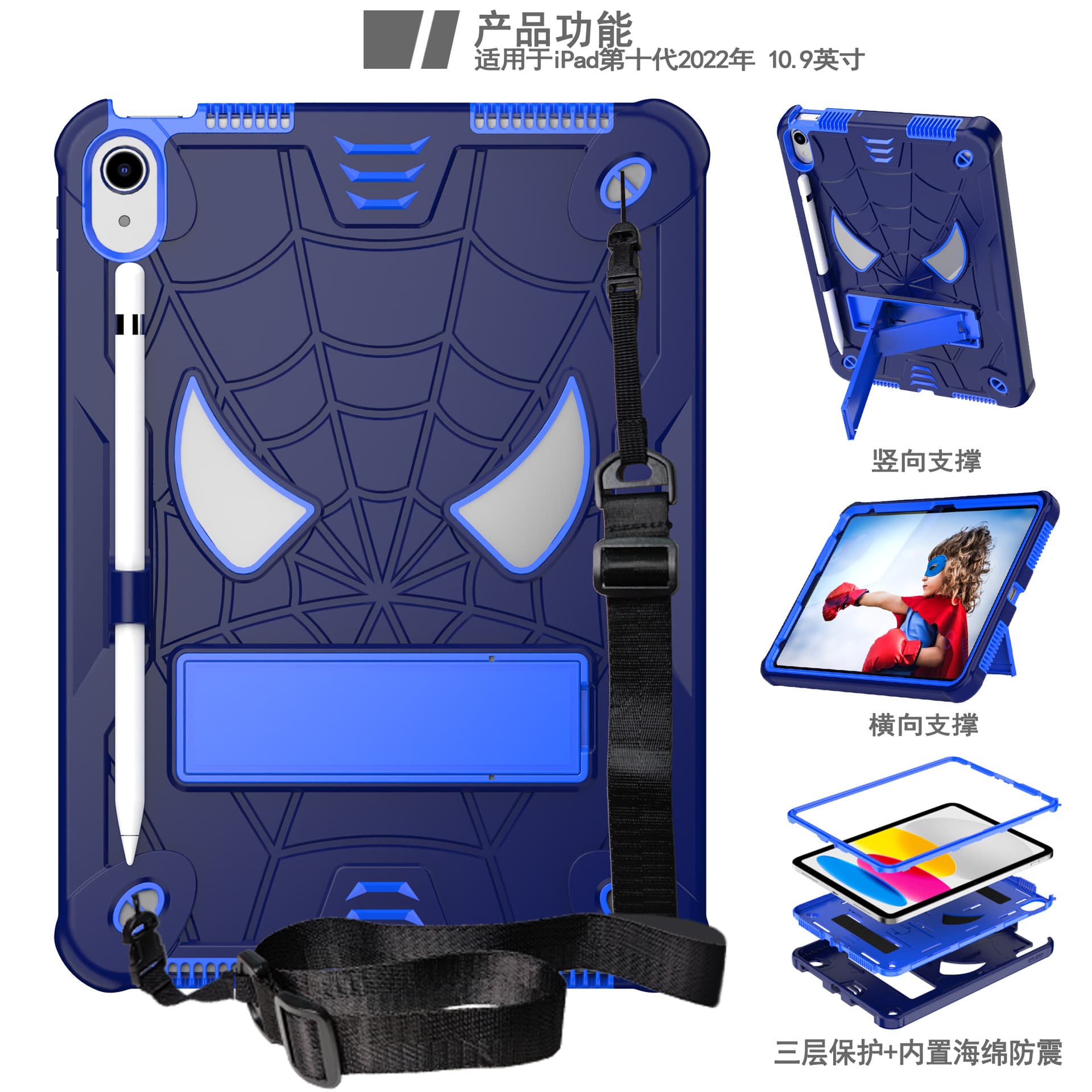Spider-Man Case for iPad 10th Gen 10.9-inch Silicone Stand Mini 7 Full-Body Kids Shockproof Cover
