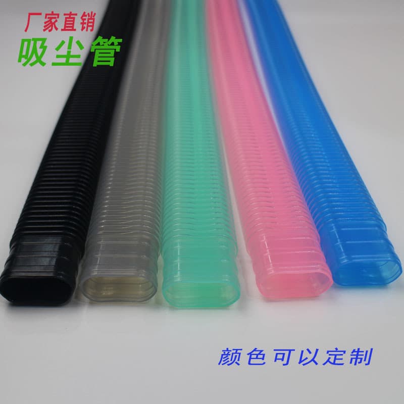 Vacuum cleaner connecting PE soft hoses, laundry groove extension cleaning suction channel tube sets, blue vacuum corrugated hoses