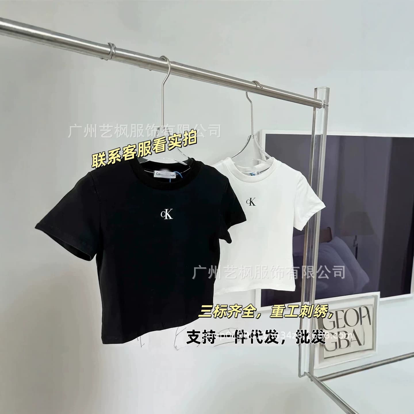 Authentic In Stock C-Brand Korean Style Letter Embroidery Crew Neck Short Sleeve T-Shirt for Women Summer Fitted Trendy Versatile Top