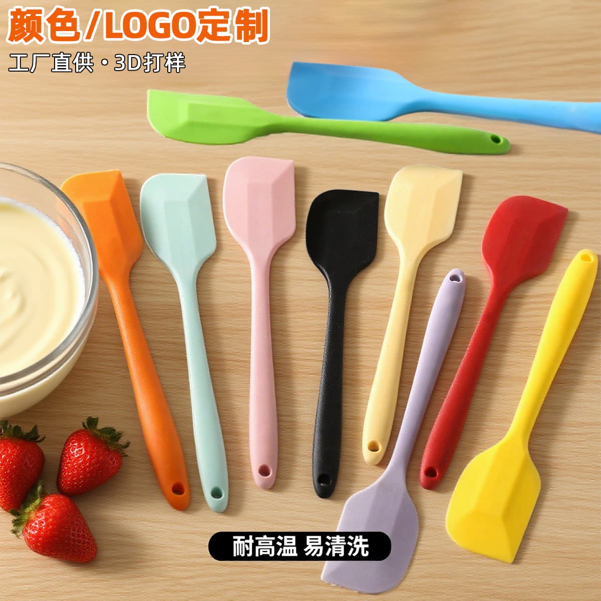 Custom Food-Grade Silicone Spatula Soft Durable Baking Tool Multiple Specifications Sizes Customizable Kitchen Utensil