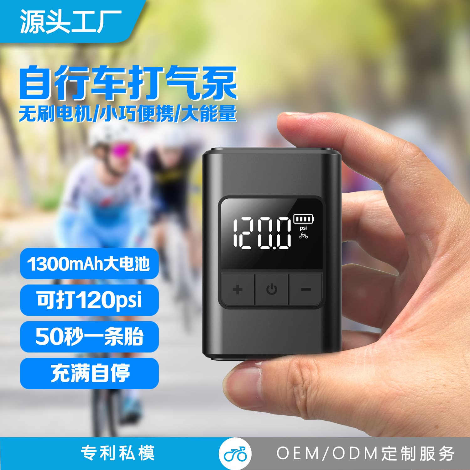 Mini Road Bike Electric Air Pump Portable Car Handheld Smart Inflator Wireless