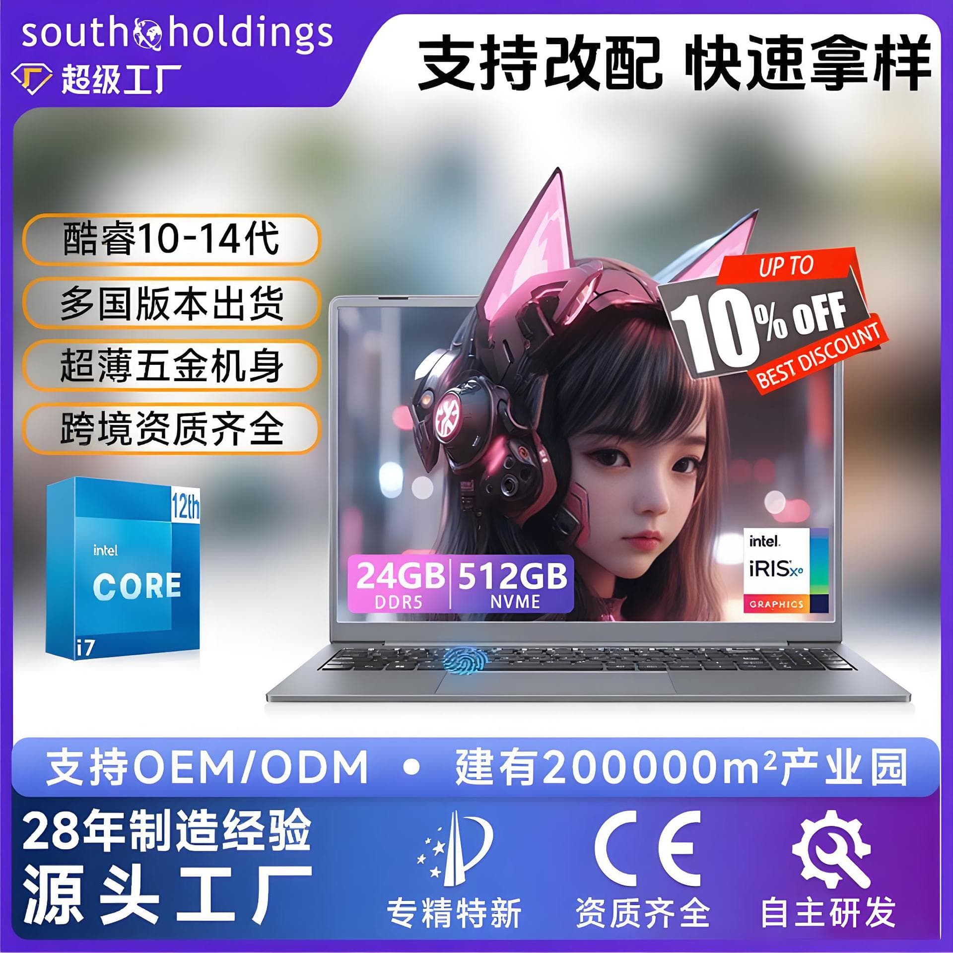 Cross-border 2.5K Core i7 laptop configuration designer gaming thin and light laptop thin and light