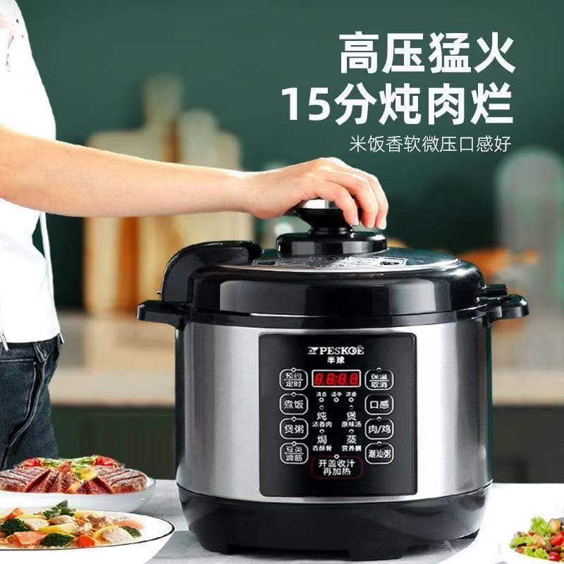 New electric pressure cooker household 2.5L small 1-2-3 people 4-6L5 smart stainless steel high-pressure rice cooker