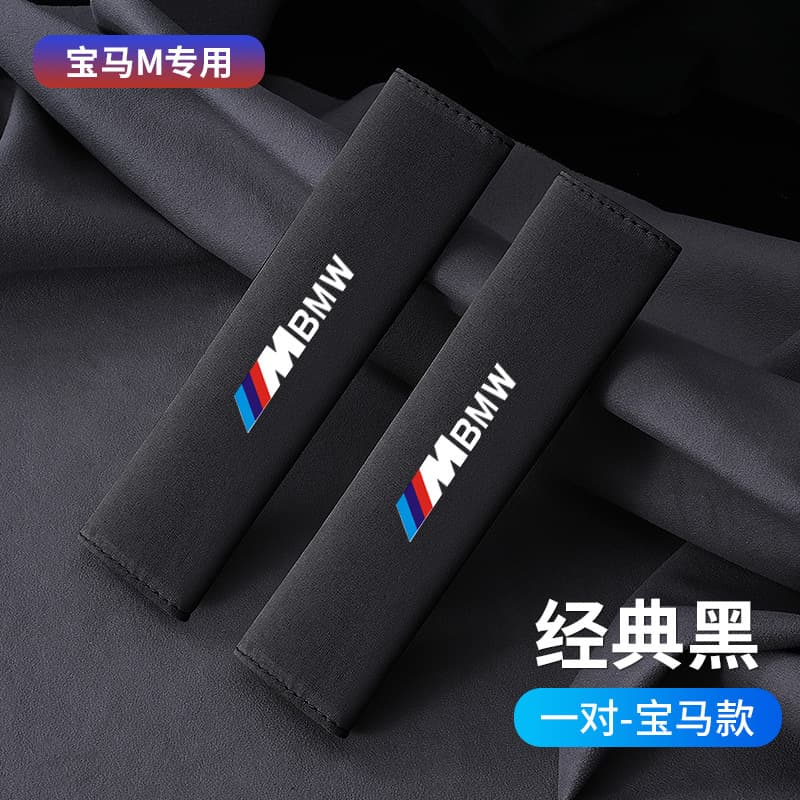 Suede Extended Thickened Seat Belt Cover Shoulder Pad Creative Car Interior Decoration Drop Shipping