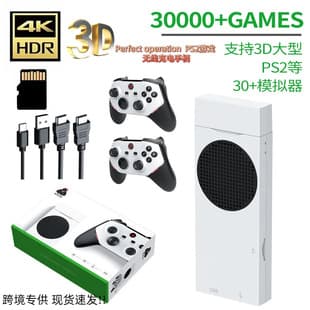M88 Dual Player Game Console for Export, Supports Large 3D Games, Handheld PS2 Portable TV, HD Retro Nostalgia