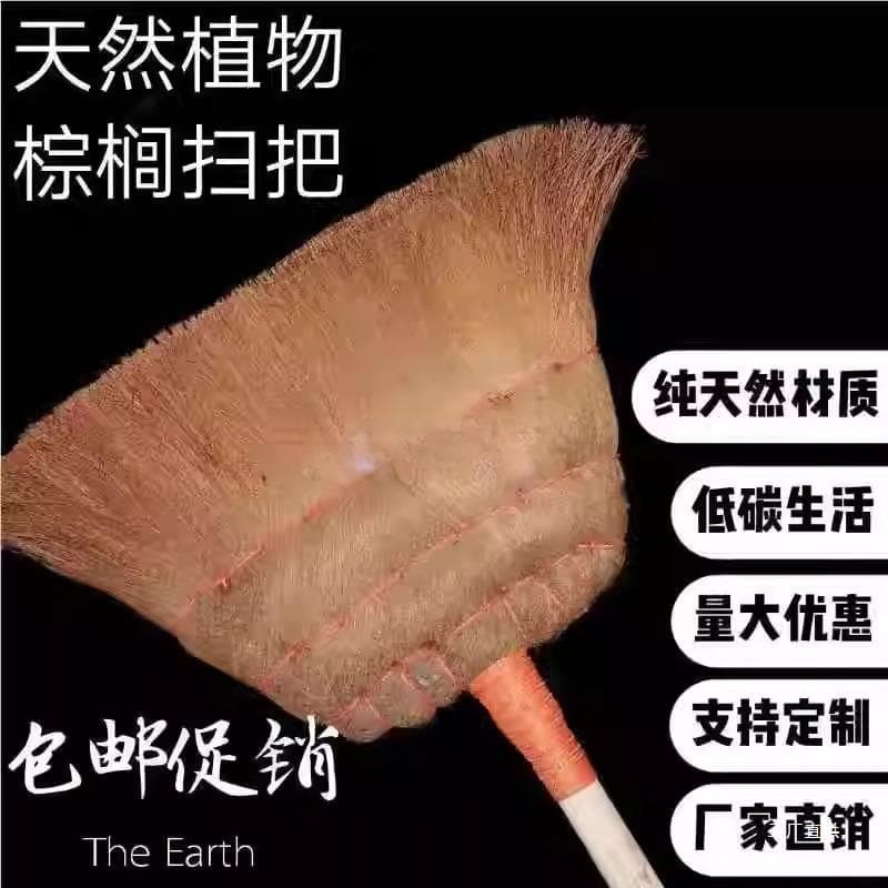 Pure palm broom, high-quality palm fiber broom, bristle sweeping broom, thickened and reinforced for household cleaning, factory price, other Xinxia