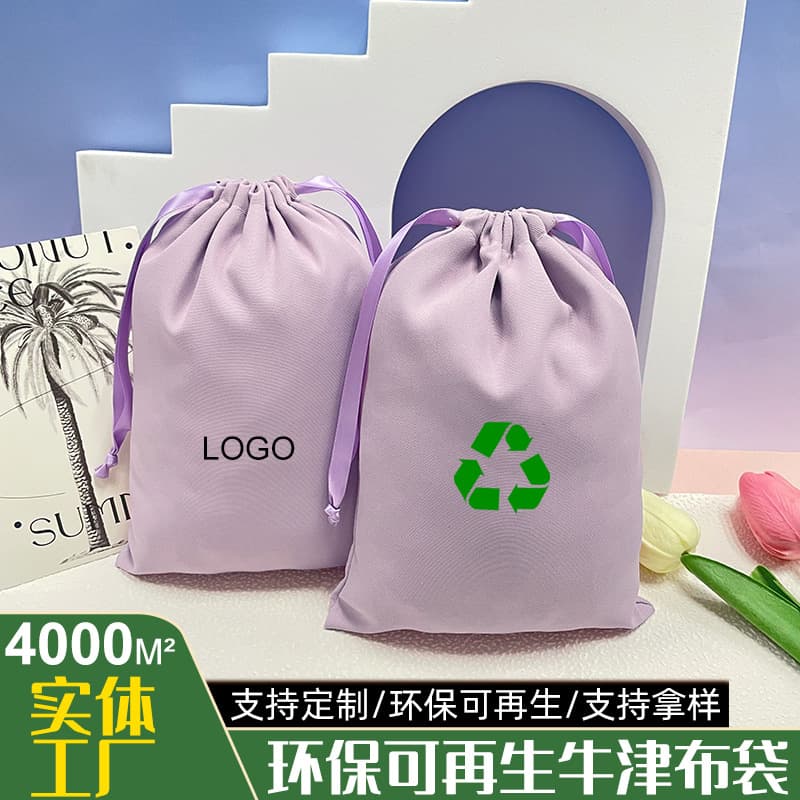 Eco-friendly Oxford Cloth Storage Bag for Outdoor Sports, Water Bottle Bag, Travel Essentials Storage Bag, Customizable
