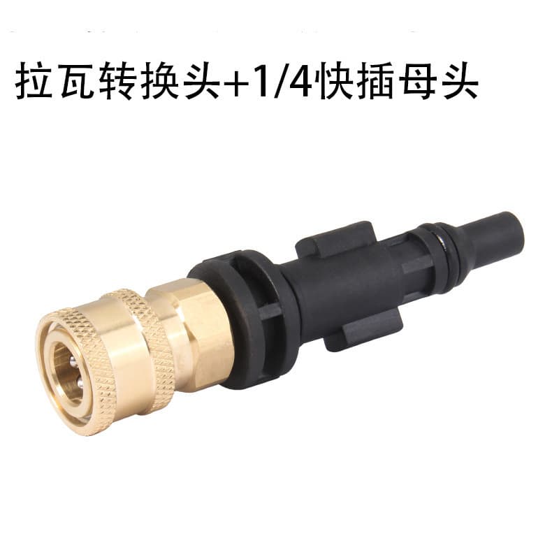 Car Washer Foam Cannon Adapter for Karcher Yili Bosch Lavor Lixi, All-Brass Internal Thread 1/4 Quick Connect