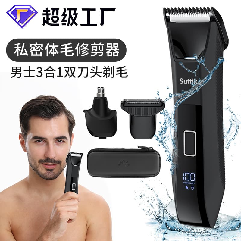 Cross-border men's shaver, body hair trimmer, private armpit shaver, nose hair trimmer, shaver set, private trimmer