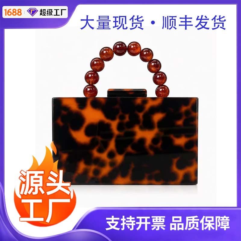 Fashionable Ladies New Acrylic Beaded Evening Bag Handheld Wedding Dress Bag String Beads Wrist Clutch Elegant Socialite Style