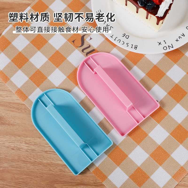 Cake Smoother Baking Tool Multi-Purpose Cake Surface Scraper Cream Smoother Cross-Border