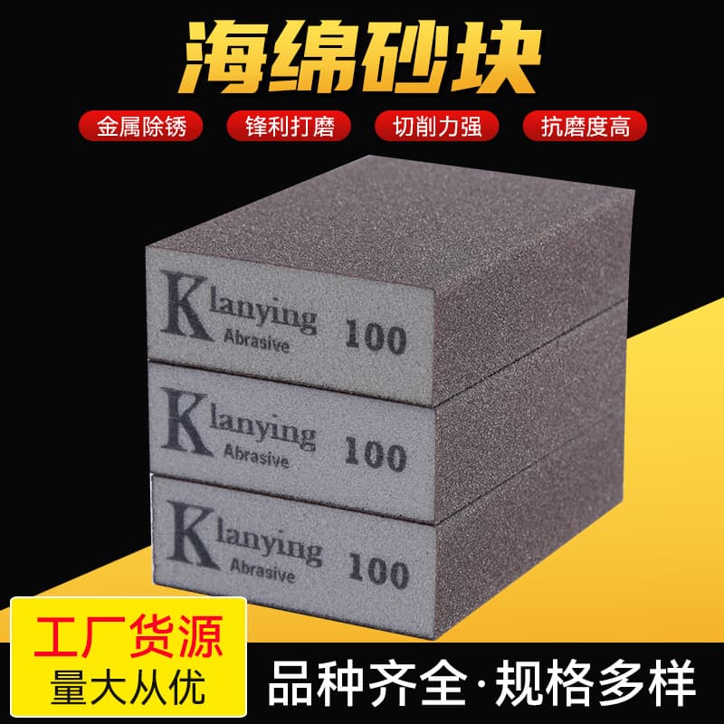 Diamond Coated Sponge Sanding Block Polishing Grinding Block for Antiques Sharpening And Polishing Tools Wholesale Price