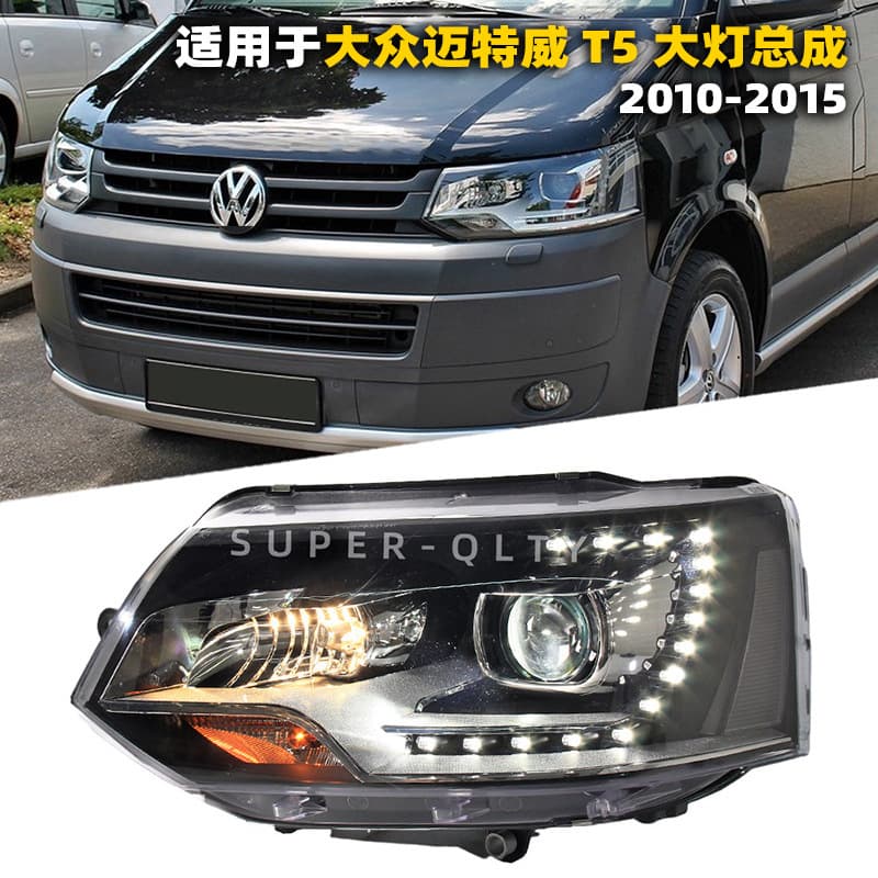 Suitable for 2010-2015 Volkswagen Multivan T5 Headlight Assembly Low Configuration Modified to High Configuration LED Daytime Running Lights