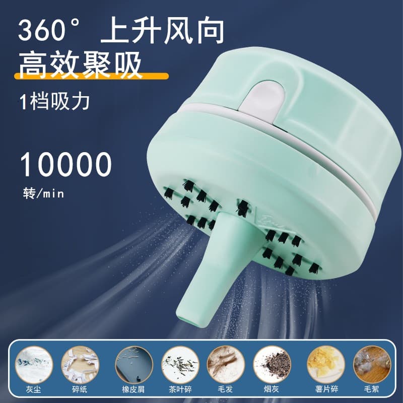 Handheld Battery Desktop Vacuum Cleaner for Student Computer Keyboard Eraser Dust Car Cleaning Office Gift