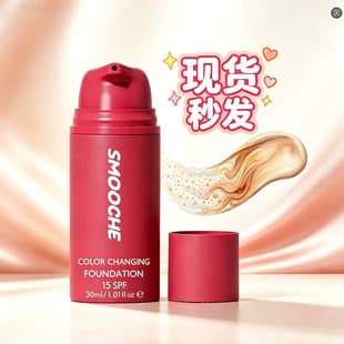 Cross-border In-Stock Natural Color Temperature-Sensing Foundation Liquid, Soft Makeup Look, Long-Lasting Fine Finish, Bright and Clear Foundation Liquid
