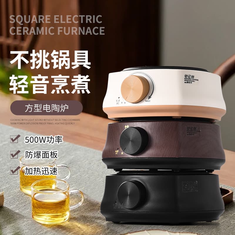 500W Electric Ceramic Hob Small Electric Heater Home Boiling Tea Stove Mini Upgraded Electric Stew Cooking First-class Energy Efficiency