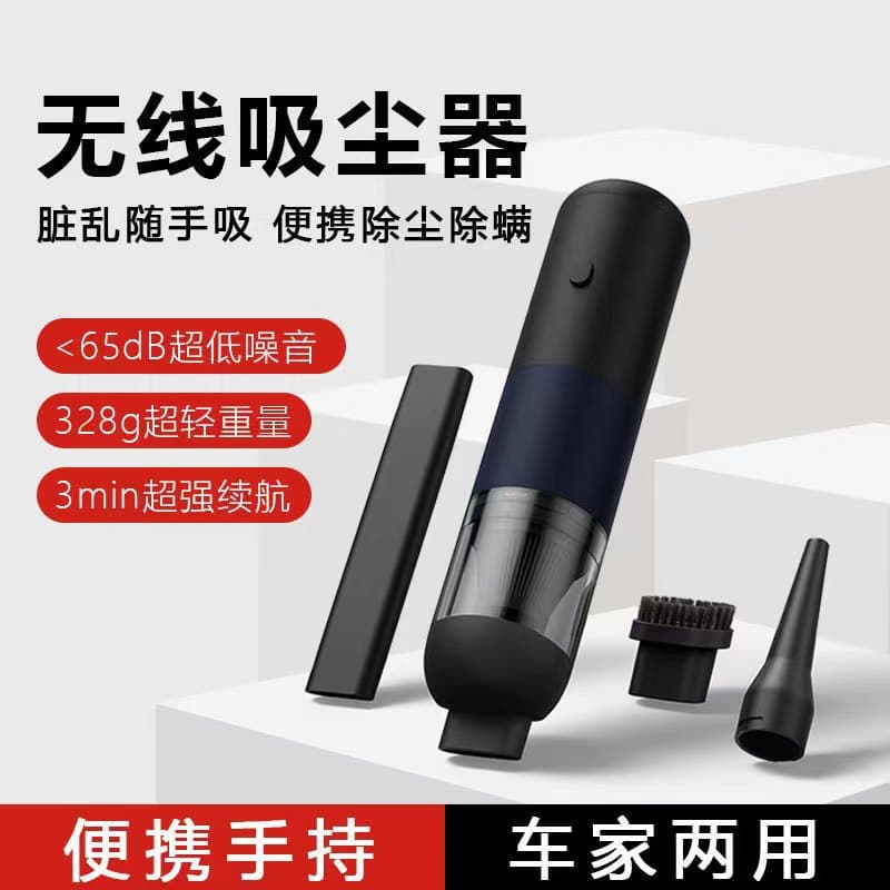 Car Vacuum Cleaner Wireless, Portable Handheld Mini High-Power Vacuum with Strong Suction